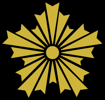 371px-asahikage-svg 371px-asahikage-svg