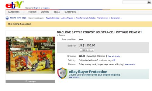 ebay-joustra-diaclone-prime