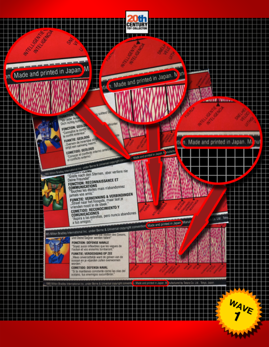 mb-minibots-made-and-printed-in-japan-wave-2-sticker-2